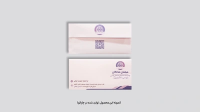 نمونه پاکت تحریر 80 گرم چاپاتو